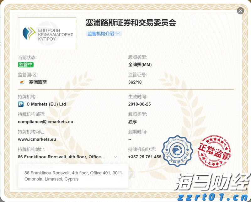 好大一“鸵”！鸵鸟来了广东也能被养成“走地鸡”